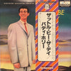 Buddy Holly - That'll Be The Day (Vinyl, LP, Album, Mono) Very Good (VG) / Very Good (VG)