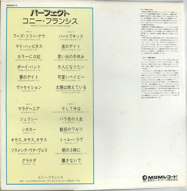 Master Release: Perfect Vacation With Connie Francis by Connie Francis
