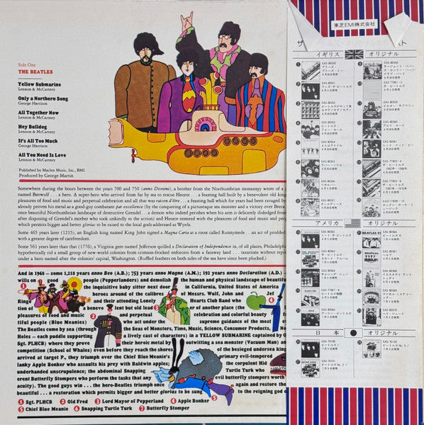 Release: Yellow Submarine-Vinyl-Japan-1976-EAS-80559-32390469