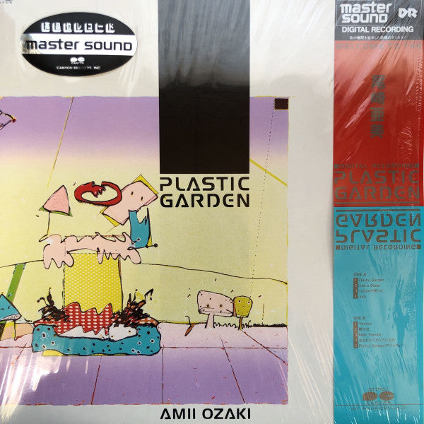 Release: Plastic Garden-Vinyl-Japan-1984-C32A0367, C32A0367-16509363
