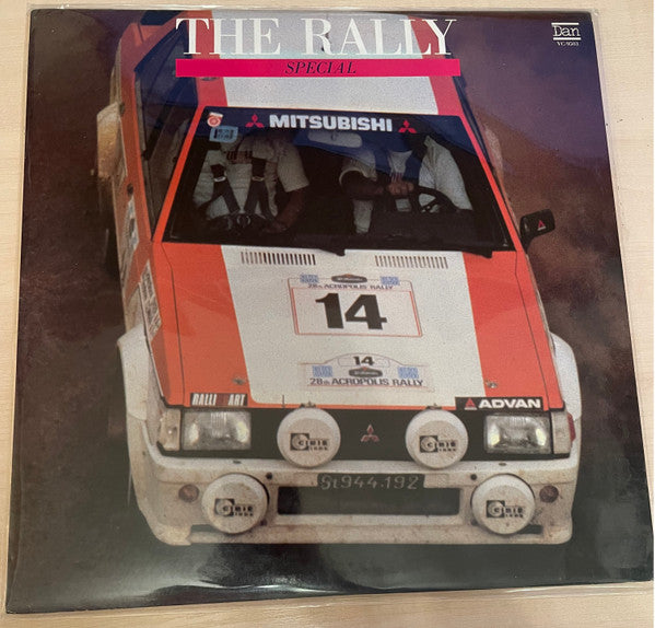 The Rally (Special)