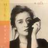 倍賞美津子 - Mi・Tsu・Koいろ (Vinyl, LP, Album, Promo, Stereo) Very Good Plus (VG+) / Very Good (VG)