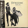Fleetwood Mac - Rumours (Vinyl, LP, Album, Stereo)