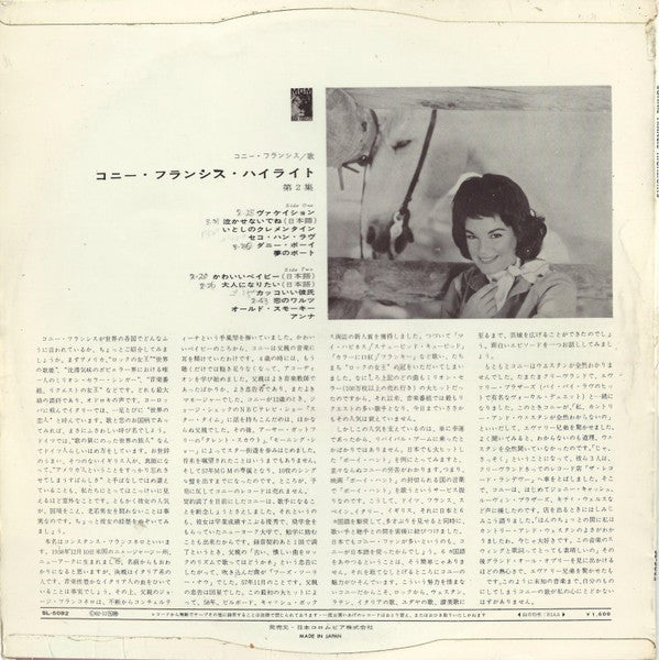 Master Release: Stereo Highlights by Connie Francis