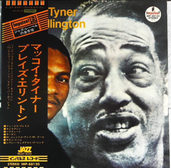 Release: McCoy Tyner Plays Ellington-Vinyl-Japan-1973-IMP-88120, IMP-88120-14329362