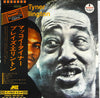 McCoy Tyner - McCoy Tyner Plays Ellington (Vinyl, LP, Album, Reissue, Stereo) Very Good (VG) / Very Good (VG)
