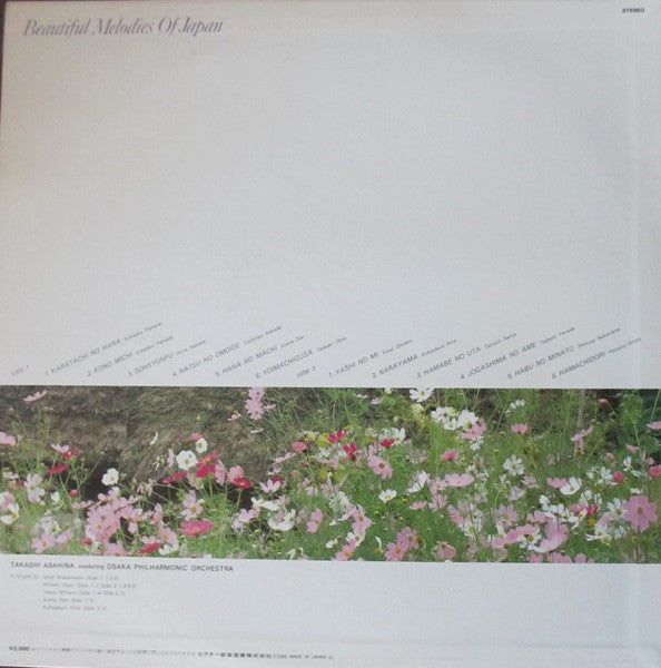 Release: Unknown Release-Vinyl-Japan-1980-KVX-1072-13503719