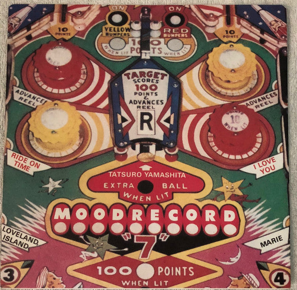 Master Release: CM全集 Vol. 1 (First Selection) by Tatsuro Yamashita