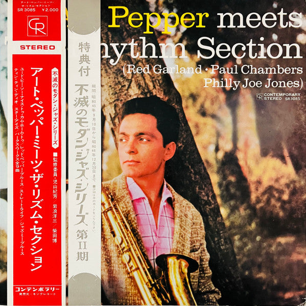 Art Pepper Meets The Rhythm Section