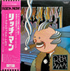 Climax Blues Band - Rich Man (Vinyl, LP, Album, Promo) Near Mint (NM or M-) / Very Good Plus (VG+)