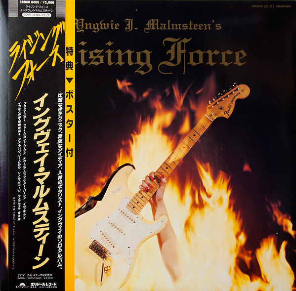Release: Rising Force-Vinyl-Japan-1984-28MM 0400-12937222