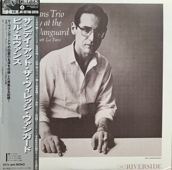 Release: Sunday At The Village Vanguard-Vinyl-Japan-1999-DIW-9008, RLP 376-13343863