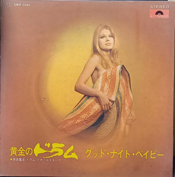 Release: Unknown Release-Vinyl-Japan-None-SMR-3045-27631983
