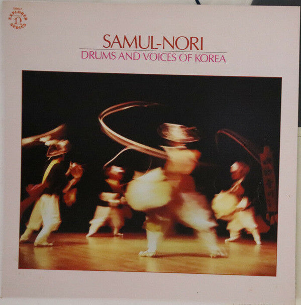 Release: Drums And Voices Of Korea-Vinyl-Japan-1984-G-5157, 72093-1-14475355