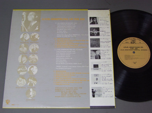 Release: Immortal Sessions Volume 1-Vinyl-Japan-1974-KV-108, KV-108-10569447