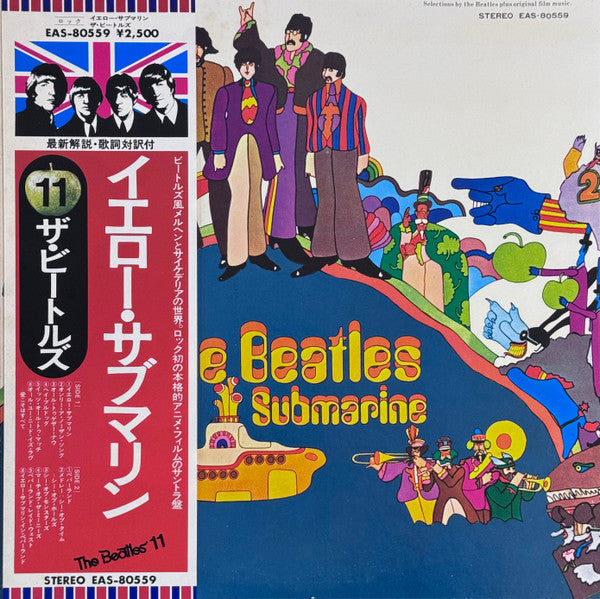 Release: Yellow Submarine-Vinyl-Japan-1976-EAS-80559-32390469