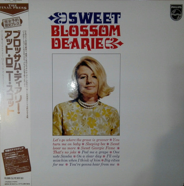 Master Release: Sweet Blossom Dearie by Blossom Dearie