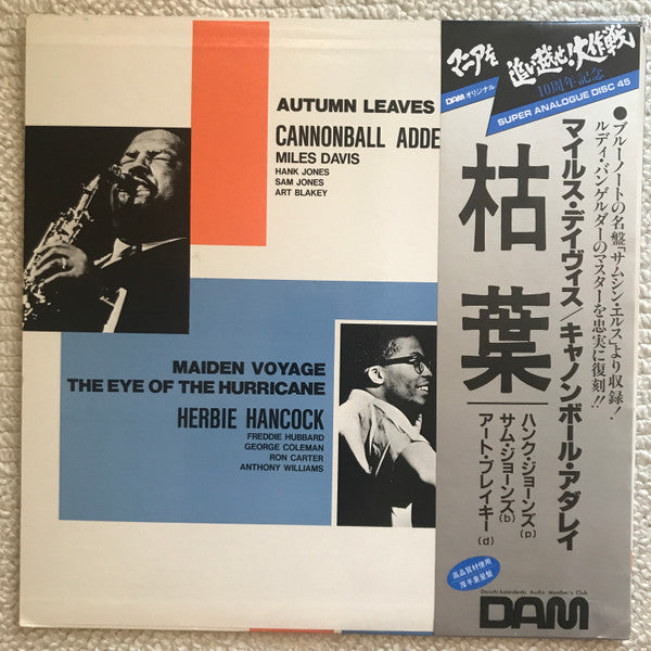 Release: Autumn Leaves / Maiden Voyage-Vinyl-Japan-1984-BST-81595, DOR-0129-16127844