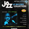 John Coltrane - Blue Train (Vinyl, LP, Album, Reissue) Mint (M) / Near Mint (NM or M-)