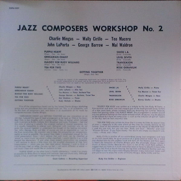 Release: Jazz Composers Workshop-Vinyl-Japan-None-SOPU-13SY, SOPU-13-SY-10325956