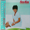 Yasuko Kuwata - First Kiss (Vinyl, LP, Album, Stereo) Very Good Plus (VG+) / Very Good (VG)