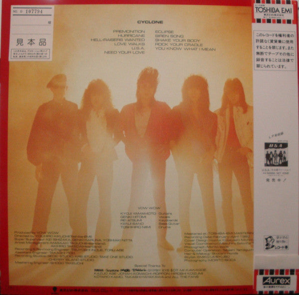 Release: Cyclone-Vinyl-Japan-1985-WTP-90331-13843508