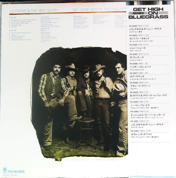 Release: My Home Ain't In The Hall Of Fame-Vinyl-Japan-1979-PA-6361, PA-6361-13792817