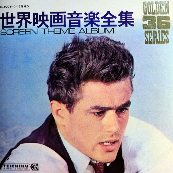 Release: Unknown Release-Vinyl-Japan-None-GL-1001, GL-1002, GL-1003-23204399