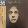 Billy Joel - Piano Man (Vinyl, LP, Album, Reissue)