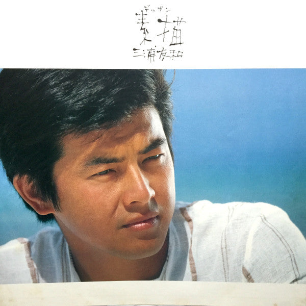 素描