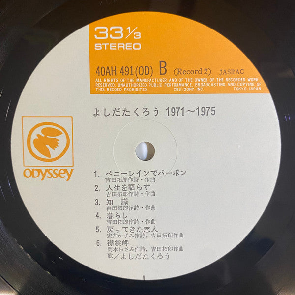 1971~1975