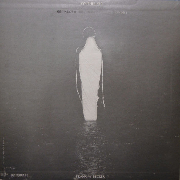 Master Release: Synthesizer by Frank W. Becker