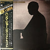 Hank Jones - Hank Jones And His Friends (Vinyl, LP, Compilation, Stereo) Very Good Plus (VG+) / Very Good (VG)