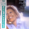 Dinah Shore - Greatest Hits (Vinyl, LP, Compilation, Reissue, Mono) Very Good Plus (VG+) / Very Good (VG)