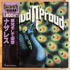 Nazareth (2) - Loud'N'Proud (Vinyl, LP, Album, Reissue) Very Good Plus (VG+) / Very Good Plus (VG+)