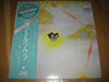 Lee Ritenour - Lee Ritenour & His Gentle Thoughts (Vinyl, LP, Album, Promo) Very Good Plus (VG+) / Very Good Plus (VG+)