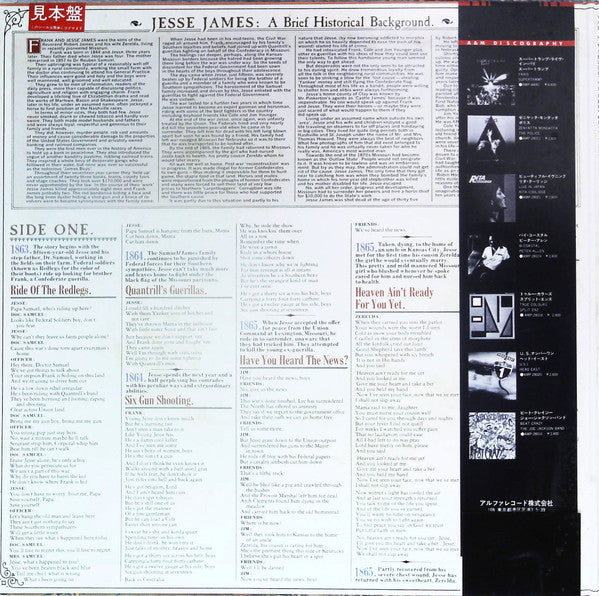 Release: The Legend Of Jesse James-Vinyl-Japan-1980-AMP-28023-13398908