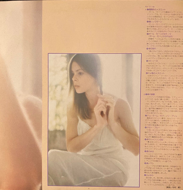 Love Sounds Collection