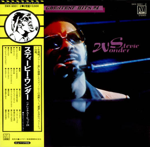 Release: Unknown Release-Vinyl-Japan-1975-SWX-9001~2-11445358