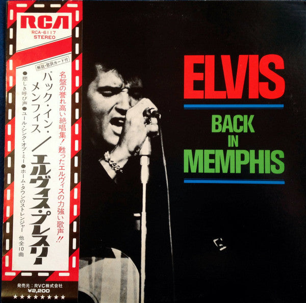 Release: Back In Memphis-Vinyl-Japan-None-RCA-6117-11491577