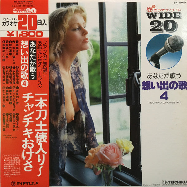 Release: Unknown Release-Vinyl-Japan-None-BH-1040-13871616