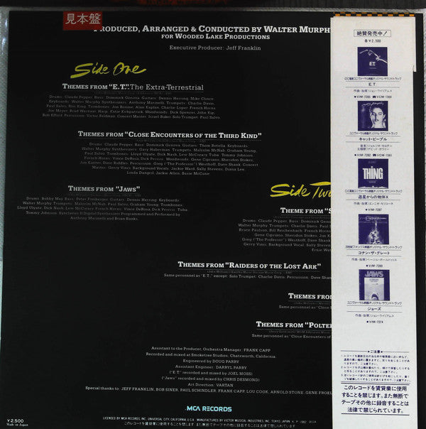 Release: Themes From E.T. The Extra Terrestrial And More-Vinyl-Japan-1982-VIM - 7288-14325253