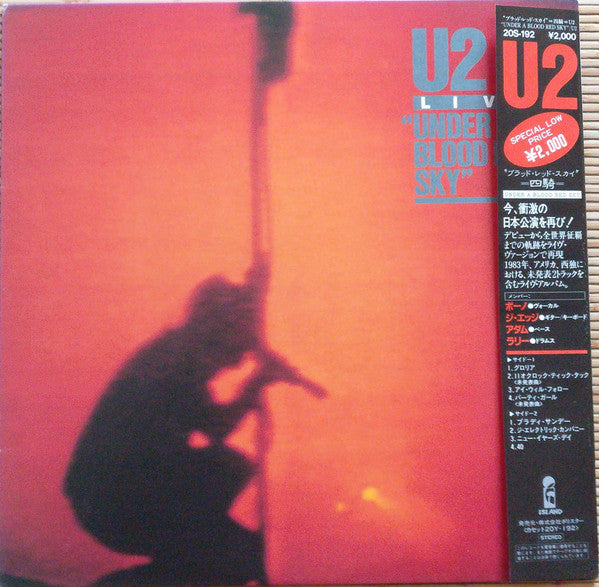 Release: Live "Under A Blood Red Sky"-Vinyl-Japan-1983-20S-192, 20S-192-17209879
