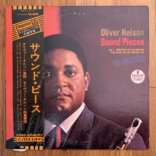 Release: Sound Pieces-Vinyl-Japan-1972-IMP-88099, IMP-88099-25881055