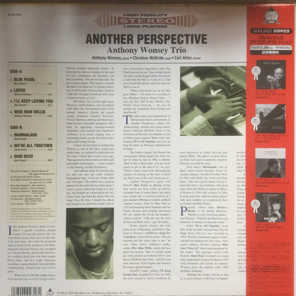 Release: Another Perspective-Vinyl-Japan-1996-ALJB-7504-13593385