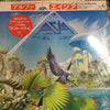 Asia (2) - Alpha (Vinyl, LP, Album, Stereo) Near Mint (NM or M-) / Very Good Plus (VG+)