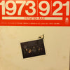 Happy End - ライヴ!!はっぴいえんど (Vinyl, LP, Album, Reissue, Stereo) Very Good Plus (VG+) / Very Good (VG)