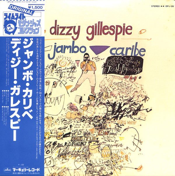 Release: Jambo Caribe-Vinyl-Japan-1980-15PJ-26-10324698