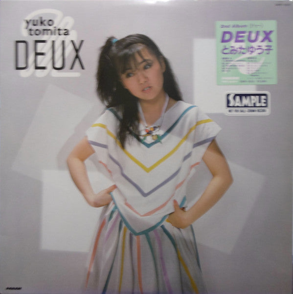 Release: Deux-Vinyl-Japan-1982-GWP-1020-10135554