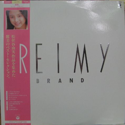 Release: Reimy Brand-Vinyl-Japan-1986-AX-7441-10045901